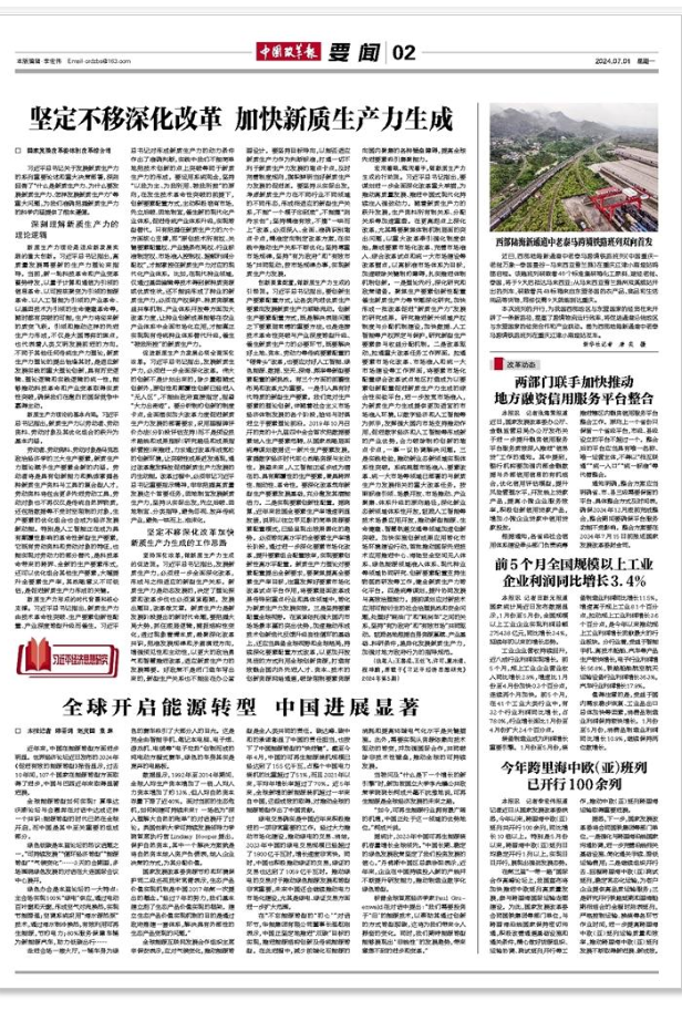 微信图片_20240709154721.png
